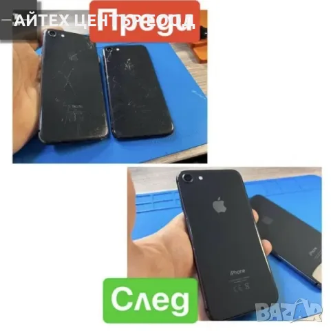 Задни стъкла и капаци за всички модели iPhone, снимка 7 - Аксесоари за Apple - 56005679