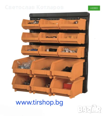 Панел с органайзери за стена 15 кутии + панел