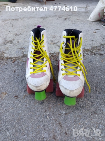 Ролкови кънки