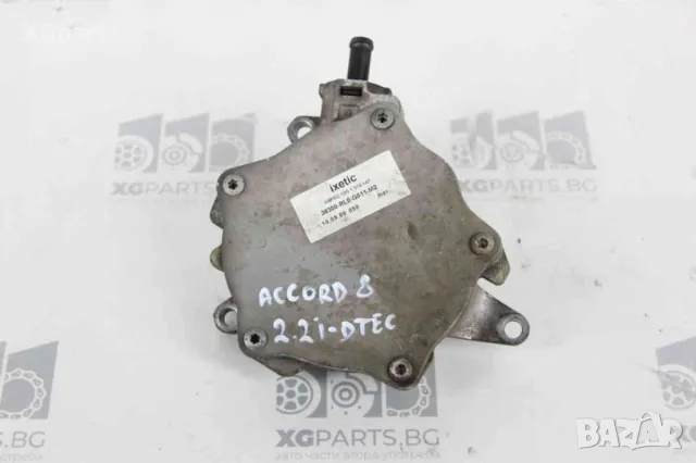  Вакуум помпа за Honda Accord VIII 2.2i-dtec 150 к.с. (2007-2012)