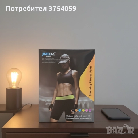 Термопанталон за отслабване Jingba – извай фигурата си и стопи мазнините в корема и талията, снимка 2 - Спортна екипировка - 52375313