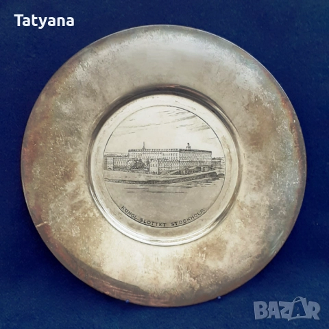 Винтидж Скандинавски сребърни чинии, снимка 2 - Антикварни и старинни предмети - 52612464