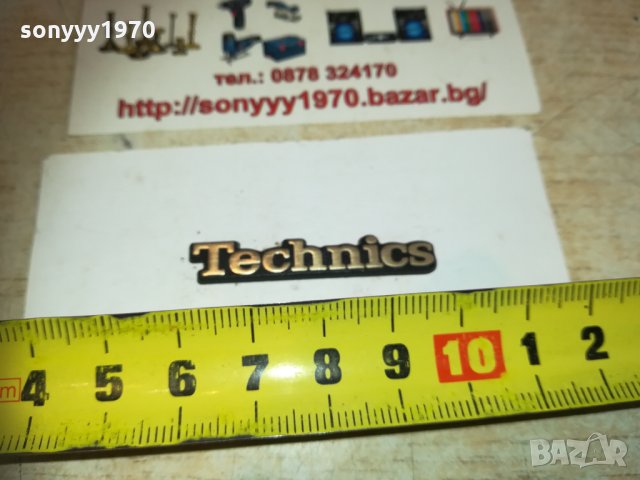 technics аудио емблема 1602211226, снимка 7 - Други - 31834035