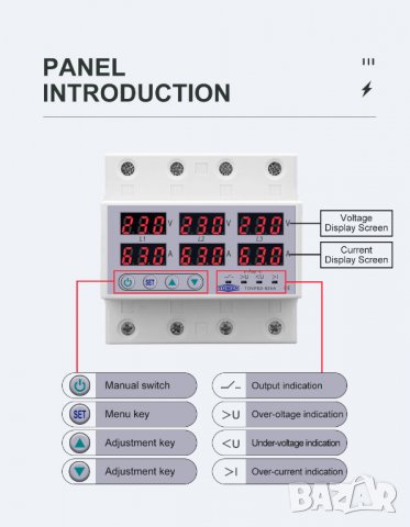 Трифазно реле за контрол на напрежение, снимка 6 - Друга електроника - 38399927
