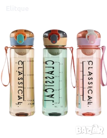 Модерна и практична бутилка за вода CLASSICAL 500мл, снимка 8 - Други стоки за дома - 52840383