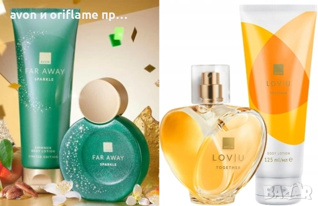 Комплект Lov U Together, Far Away Sparkle