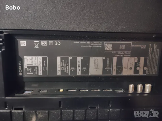 Power board AP-P597AM, снимка 2 - Части и Платки - 49274409