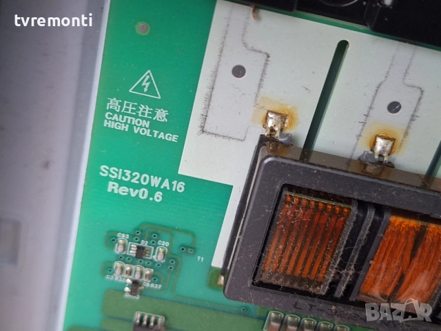 Inwerter.SSI320WA16 Rev0.6 за 32-инчов телевизор Neo TF-3208, с дисплей LTA320WT-L15, снимка 2 - Части и Платки - 51504049