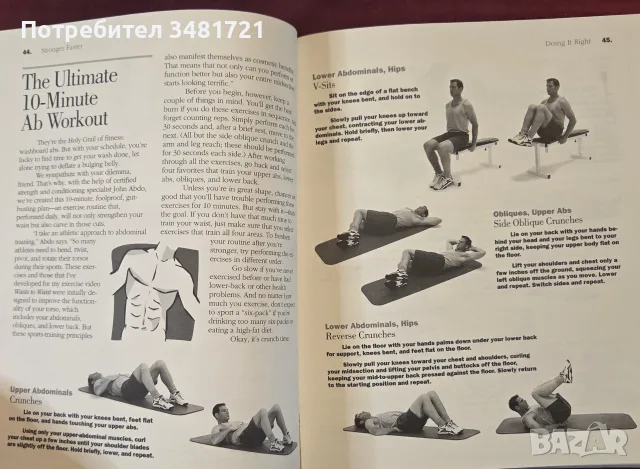 Stronger Faster. Workday Workouts That Build Maximum Muscle in Minimum Time, снимка 7 - Здраве, медицина и спорт - 55964363