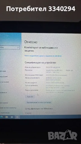 Лаптоп Dell Inspiron 5010, снимка 4 - Лаптопи за дома - 56167482