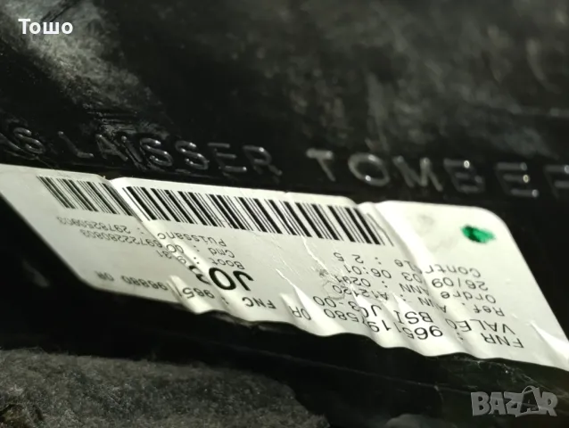 Продавам цяла или на части Пежо 307sw 2.0i и 1.6hdi, снимка 10 - Автомобили и джипове - 47753673