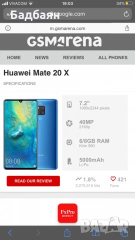 Huawei Mate 20X, снимка 5 - Huawei - 29304490