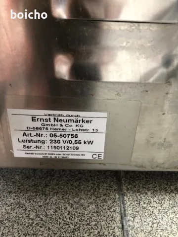 Професионална зеленчукорезачка Neumarker , снимка 6 - Други машини и части - 49929752