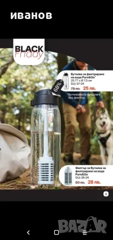 Продавам съдове , снимка 6 - Кутии за съхранение - 50081599