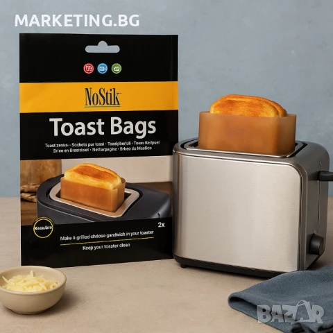 Торбички за тостер филийки 2бр. NoStik, 16x16.5см., до 260°, кафяв, в плик, снимка 3 - Други - 50457539
