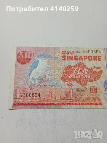 СИНГАПУР БАНКНОТА , снимка 2 - Нумизматика и бонистика - 54089523