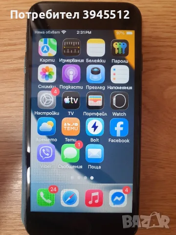 Iphone 11 64 gb, снимка 14 - Apple iPhone - 56316047