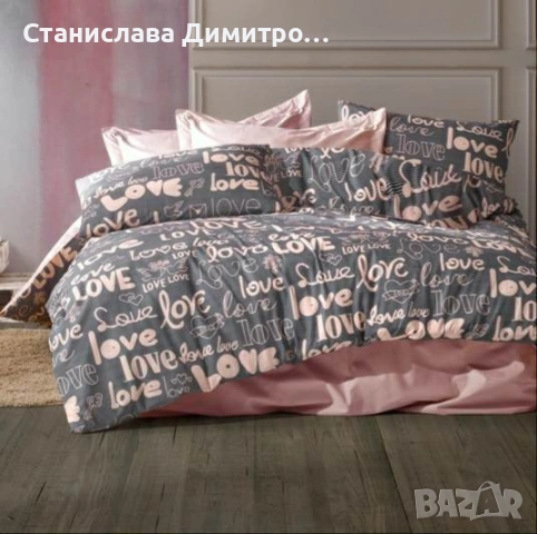 Нови спални комплекти , снимка 9 - Спално бельо - 54117451