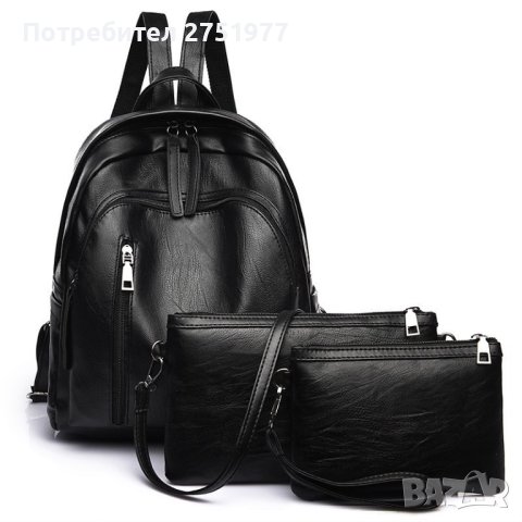 Дамска раница от висококачествена кожа с подарък малка чанта и портмоне/размер на раница: 24 x13x30c