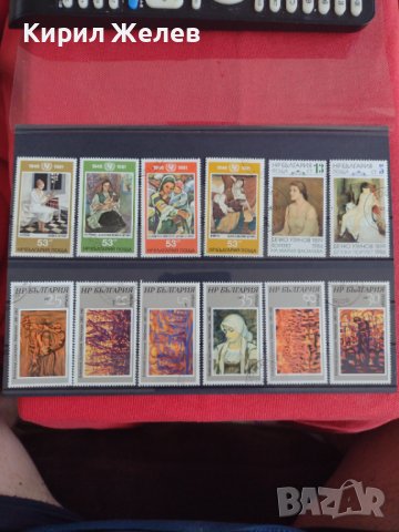 Пощенски марки  серия ИЗКУСТВО поща България за колекция 29320, снимка 11 - Филателия - 37690950