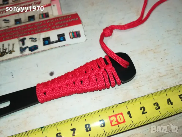 КАМА МЕТАЛЕН НОЖ С ВЪЖЕНА ОПЛЕТКА-ЧЕРВЕНО 2002251933, снимка 4 - Ножове - 49213113