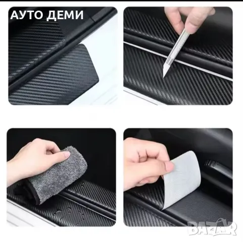Топ цена за 2 или 4 броя карбон стикери за прагове с лого и без лого, снимка 7 - Аксесоари и консумативи - 49961178