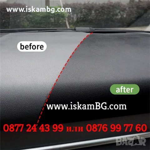 Препарат за възстановяване на пластмаса - КОД 3842 S3, снимка 11 - Аксесоари и консумативи - 39820602