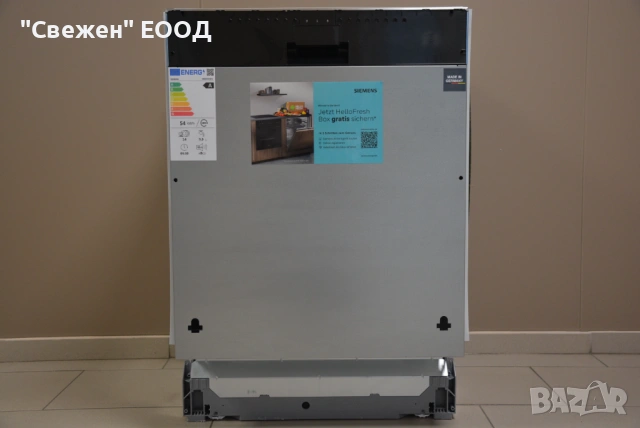 Съдомиялна SIEMENS SX63EX22CE автоматично отваряне, infoLight