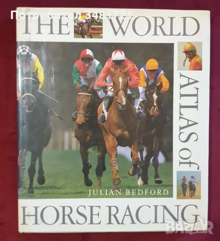 Голям атлас на състезанията с коне / The World Atlas of Horse Racing, снимка 1