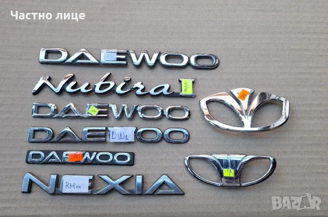 Емблеми за Daewoo