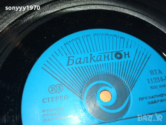 ВАСИЛ НАЙДЕНОВ-ЗАПАЗЕНА ПЛОЧА 1411241204, снимка 18 - Грамофонни плочи - 47966007