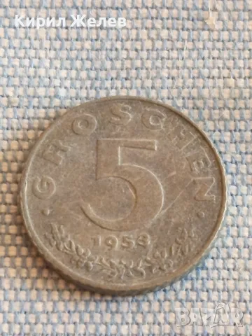 Четири монети от цял свят АМЕРИКА, АВСТРИЯ,ГДР за КОЛЕКЦИОНЕРИ 3020, снимка 2 - Нумизматика и бонистика - 48845237