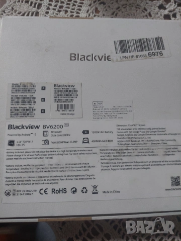 Мобилен телефон Blackview BV6200 Черен, 4G, IPS 6.56", Високоговорител 3W, 4+4GB RAM, 64GB ROM, Andr, снимка 5 - Телефони с две сим карти - 54100817