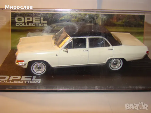 1/43 OPEL DIPLOMAT 1964 - 1967 ИГРАЧКА КОЛИЧКА МОДЕЛ, снимка 2 - Колекции - 48408741