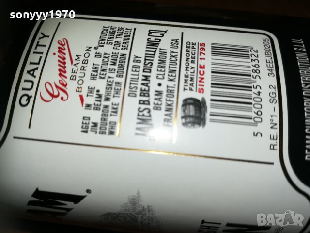 JIM BEAM 200ML-МАЛКО ПРАЗНО СТЪКЛО 1710211751, снимка 9 - Колекции - 34494847