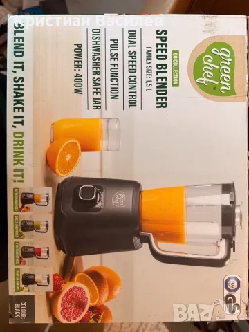 Нов блендер Green Chef Speed Blender – 400W, 1.5L