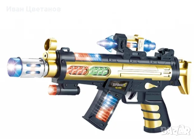 Детски автомат,с вибрация,звук и светлина