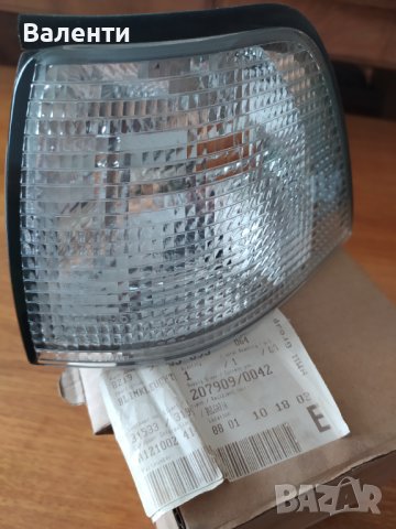 Нов, не употребяван преден, ляв, бял мигач за БМВ,3 серия, подходящ и за Ауди 80.