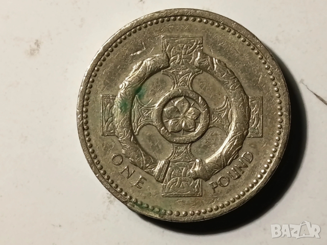1 британски паунд 1996г.