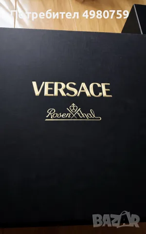 Оригинални кутии Versace Rosenthal + карта за автентичност / Versace boxes