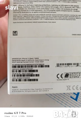 iPhone 11 128GB Батерия 100%, снимка 10 - Apple iPhone - 55986112