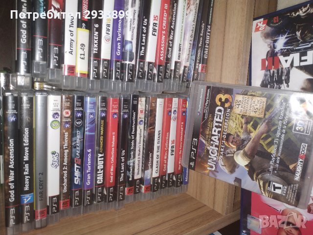Разнообразни игри за ПС3 uncharted ps3 playstation плейстейшън, снимка 1 - Игри за PlayStation - 31324986