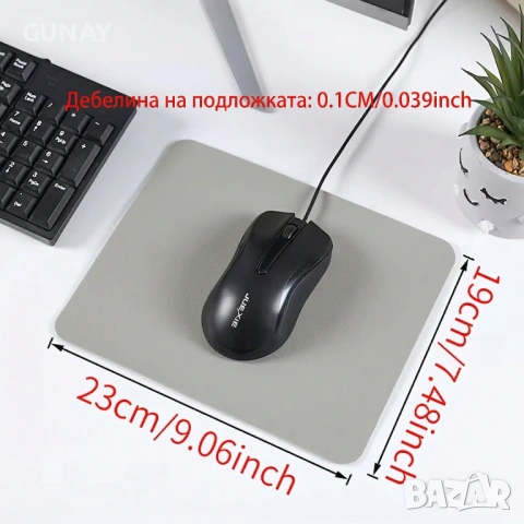 Пад за мишка 19x23см изкуствена кожа ултратънък за офис гейминг, снимка 2 - Клавиатури и мишки - 54004668