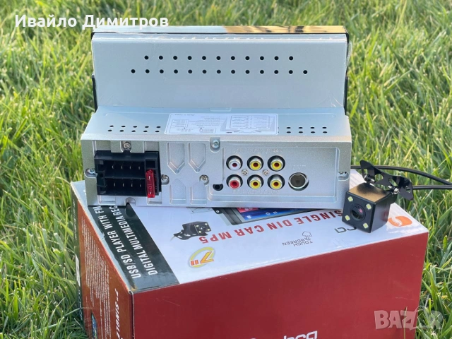 Мултимедия 7 инча с Bluetooth, Слот за флашка и подарък ЗАДНА КАМЕРА, снимка 4 - Аксесоари и консумативи - 54218456