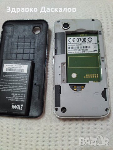ZTE Mtel T300 за части, снимка 3 - ZTE - 29273461
