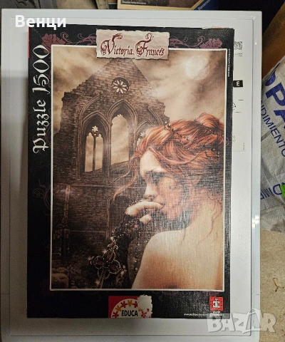 Пъзел EDUCA Виктория Франсес 1500