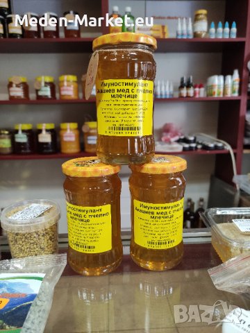 Имуностимулант за деца - Акациев мед с пчелно млечице 0,4кг, снимка 1 - Пчелни продукти - 38534759