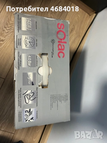 Продавам парочистачка Solac, снимка 2 - Парочистачки и Водоструйки - 54114805