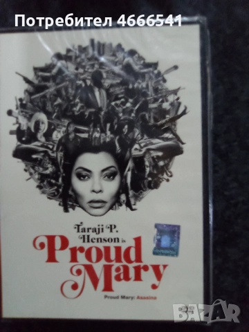 Продавам филми на двд с български субтитри, снимка 17 - DVD филми - 52654533