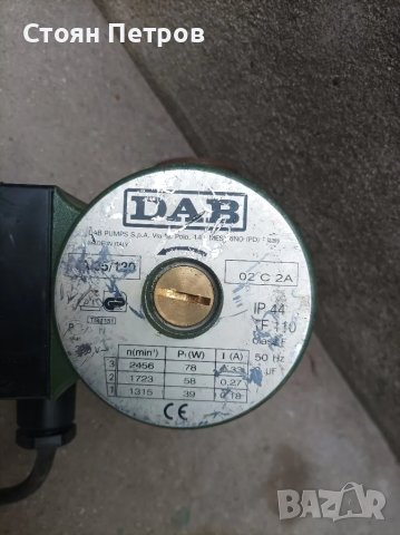 Циркулационна помпа ,помпа за парно ,солар